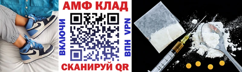 АМФ Premium  Купить закладки  Киренск 