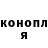 Кодеиновый сироп Lean Purple Drank Oleg Vishnyakov