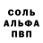 Амфетамин 98% Quint,