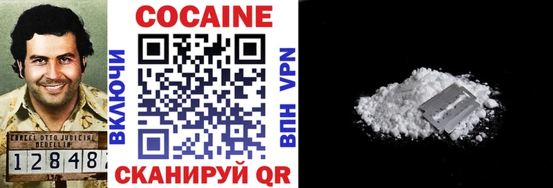 Купить  Киренск  КОКАИН VHQ 