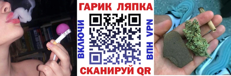 Гашиш Ice-O-Lator  Купить закладки  Киренск 