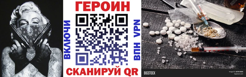 ГЕРОИН Афган  Купить закладки  Киренск 