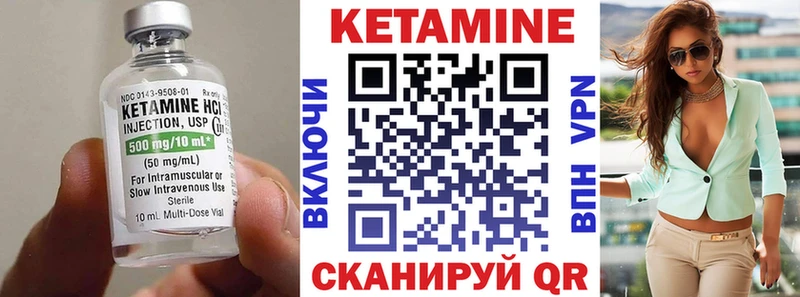 Купить закладки  Киренск  Кетамин ketamine 