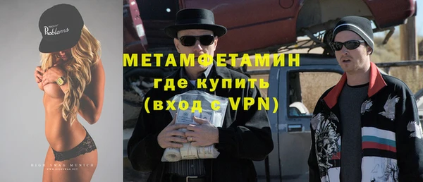 трава Заволжск