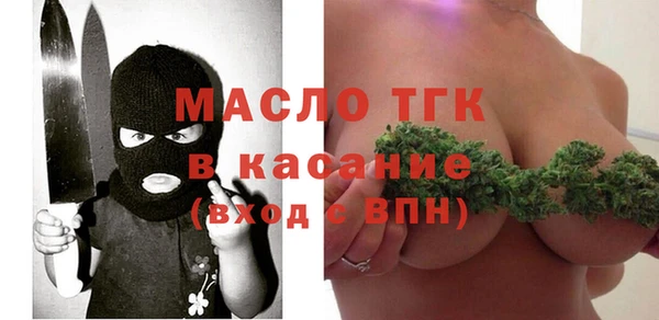 трава Заволжск