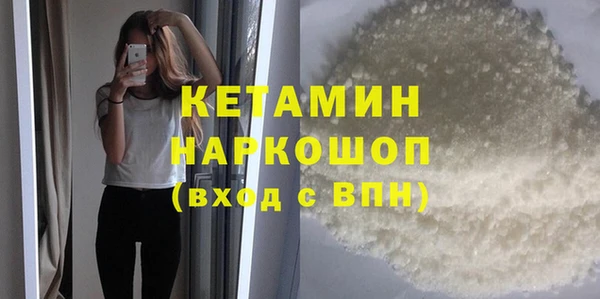 мескалин Зеленокумск