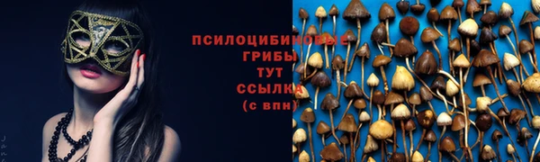 каннабис Заволжье