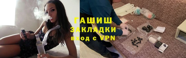 каннабис Заволжье