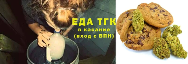 трава Заволжск
