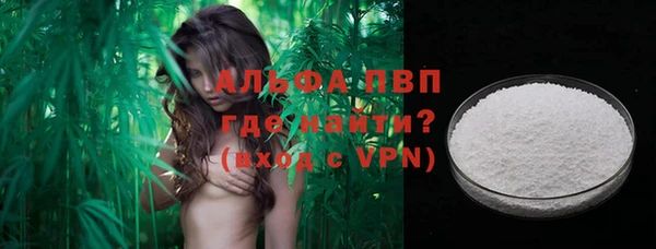 трава Заволжск