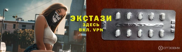 трава Заволжск