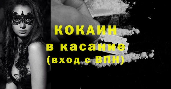 трава Заволжск