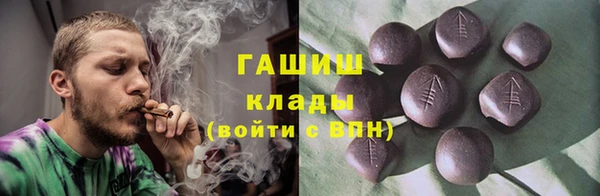бутик Заводоуковск