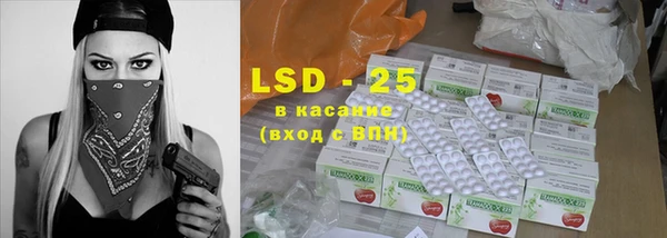 каннабис Заволжье
