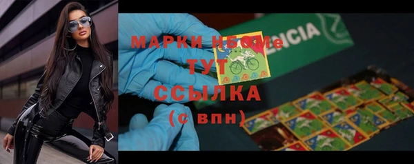бутик Заводоуковск