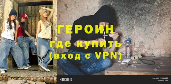 трава Заволжск