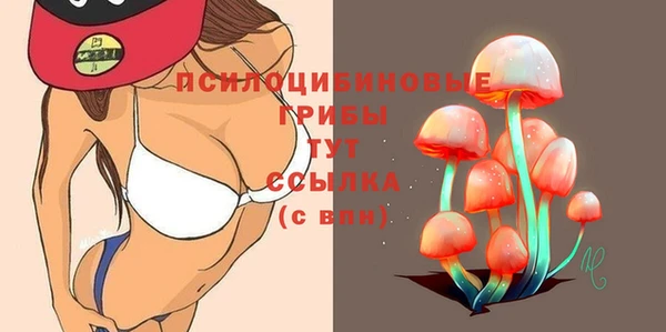 бутик Заводоуковск
