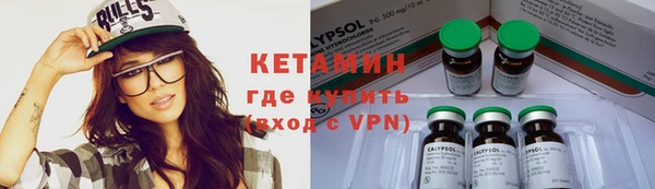 бутик Заводоуковск