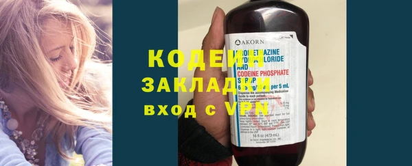 бутик Заводоуковск