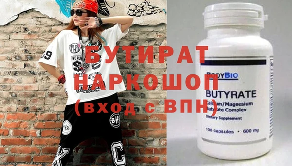 каннабис Заволжье