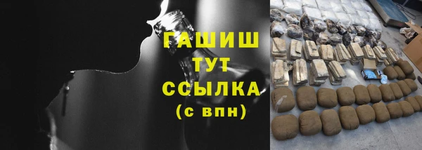 каннабис Заволжье