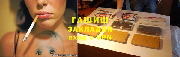 каннабис Заволжье