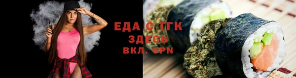 бутик Заводоуковск