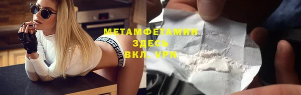 бутик Заводоуковск