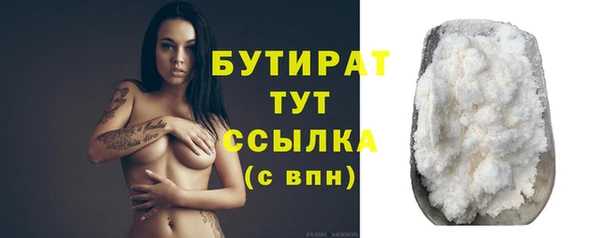 каннабис Заволжье