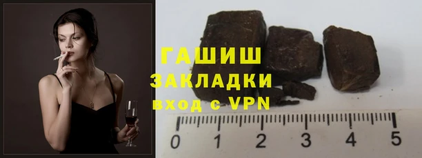 трава Заволжск