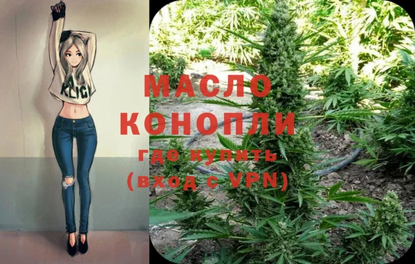 наркотики Зеленодольск