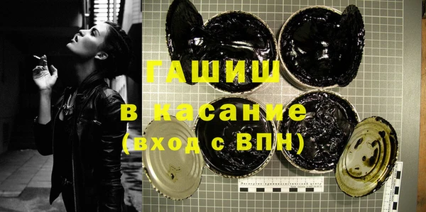 бутик Заводоуковск
