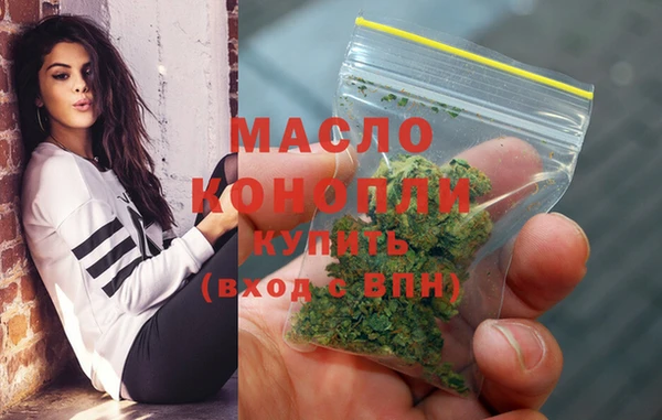 бутик Заводоуковск