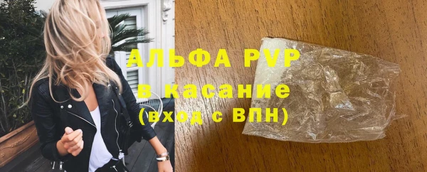 трава Заволжск