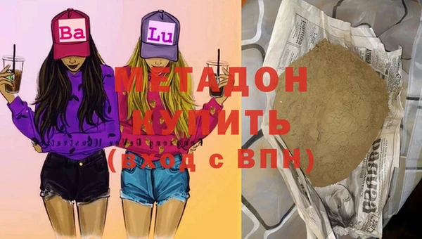 трава Заволжск