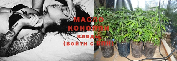 каннабис Заволжье