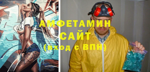бутик Заводоуковск