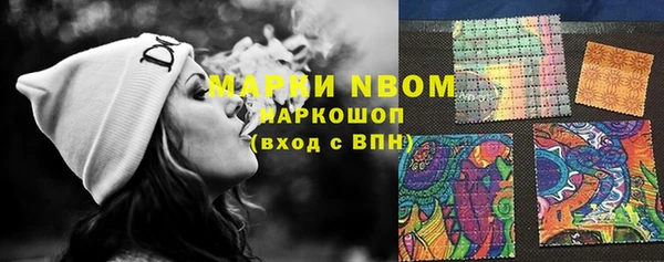 бутик Заводоуковск