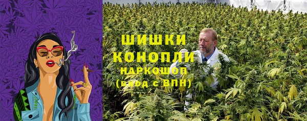 трава Заволжск