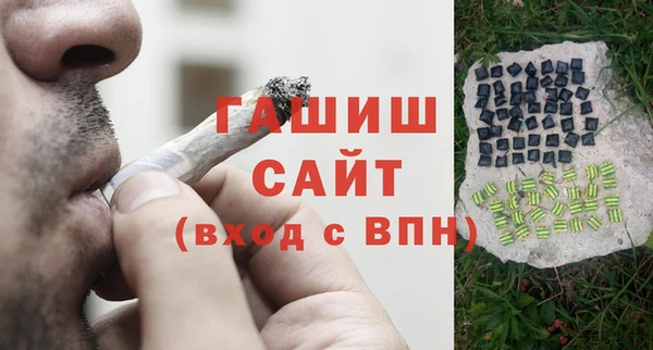 трава Заволжск