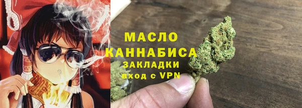 бутик Заводоуковск