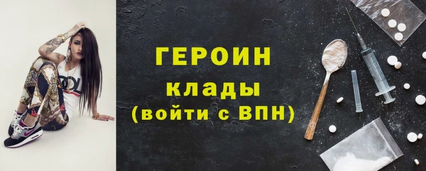 бутик Заводоуковск