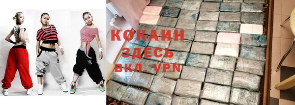 трава Заволжск