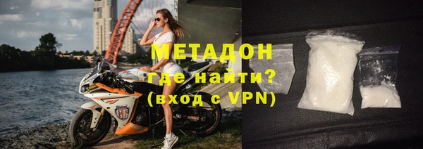 бутик Заводоуковск