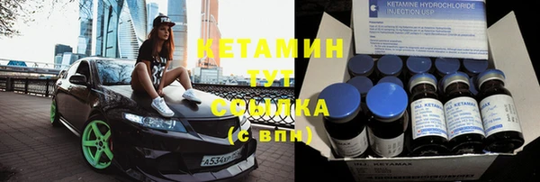 мяу мяу кристалл Зерноград