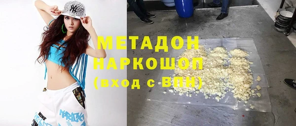 трава Заволжск