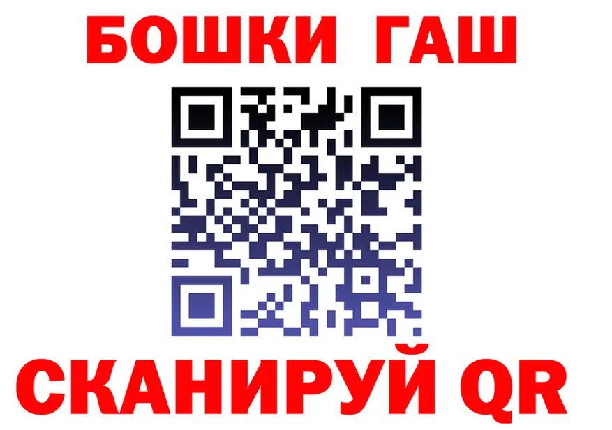 ГАШ Ice-O-Lator зеркало площадка kraken Киренск