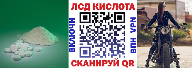 Купить закладки  Киренск  LSD-25 экстази кислота 
