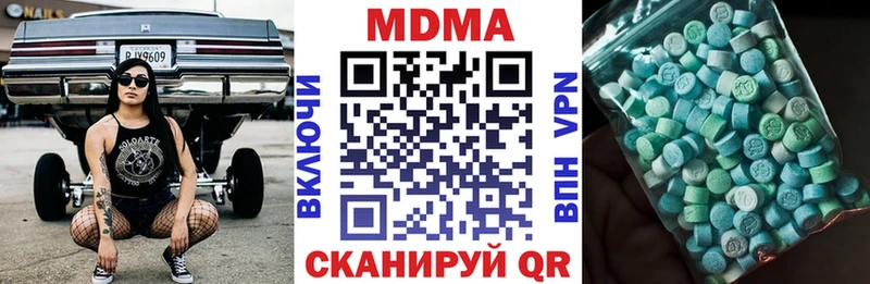 MDMA crystal  Купить закладки  Киренск 