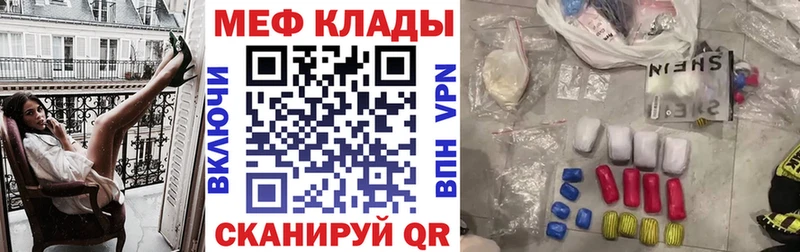 Меф 4 MMC  Купить закладки  Киренск 